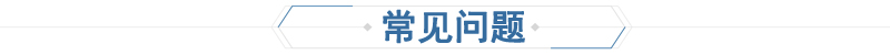 環氧云鐵中間漆(圖7)